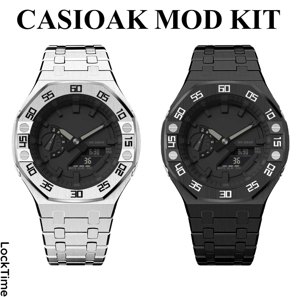 Casioak Mod Kit GA2100  ݼ ,  ð ̽ Ʈ, GA 2100/2110 ƿ , GEN4, 3 , 4 